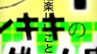 【視聴者制作】ファンキキドース！みんなの最近楽しいことは？【ショート｜なとりオーバードースBGM】