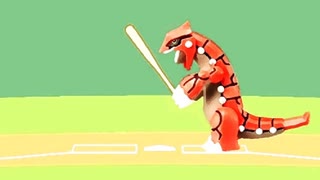 グラードン日照りチャンテ