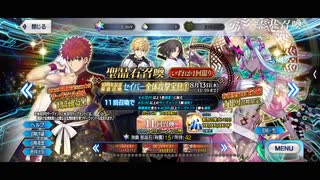 FGO10thU-オルガマリーPUガチャ【神回】聖なる石の輝き理の王SP10周年福袋3騎士全体宝具Ⅰ