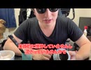 【完全栄養】【生存報告】　生卵10個にHYPER ZONe ENERGY ZEROを混ぜたら最高のプロテインが完成しました1296日目