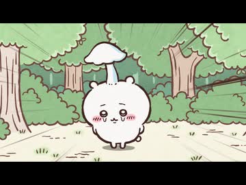 ちいかわ シーズン2　第262話　「寄生①」