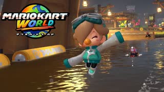 【ゆっくり実況】気持ち良すぎる走り！マリオカートワールド実況 part4【マリオカートワールド】