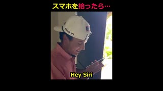 ホモと見る 一般人たちがカメラで撮った映像