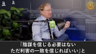ランド・ポール上院議員、「利害共同体」がコロナウイルスの真相を隠蔽したと主張