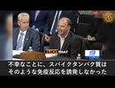 米上院公聴会　専門家がコロナウイルスとワクチンによる致命的な血液凝固の危機証拠を提示