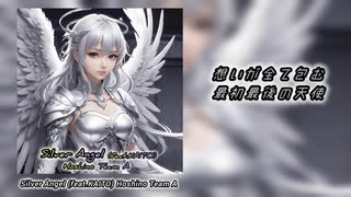 【KAITO】Silver Angel 【オリジナル曲】
