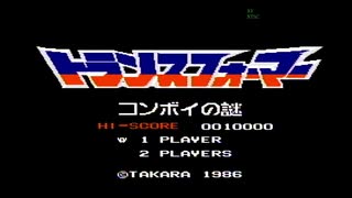 子供の頃にめちゃくちゃ遊んだFCソフト