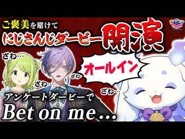 【出演：森中花咲/榊ネス/ルンルン】にじさんじのTOYBOX！