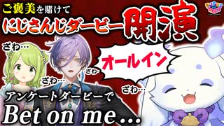 【出演：森中花咲/榊ネス/ルンルン】にじさんじのTOYBOX！