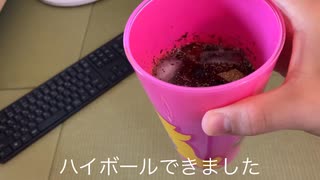 未成年でも飲めるウイスキー作ってみた