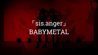 【暁葉×azu】sis.anger／BABYMETAL【歌ってみた】
