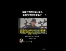 【衝撃】まさかの高市発言！？　テレビ朝日の生放送で、東京医科歯科の内田教授が「エボラだったらみんな打つ」と断言　そして何と…高市さんも総裁選の頃から「エボラ、エボラ、エボラ…」と繰り返し強調してた‼️