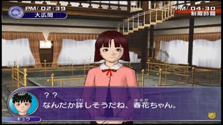 【探偵学園Q 奇翁館の殺意】 まったく最近のDDSときたら part 04
