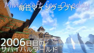 毎日マインクラフト - Day2006 和風拠点に神社を作る5