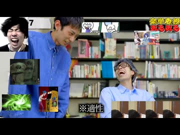 【つる】ぺったん男がまさかの・・・。