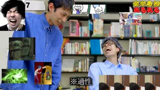 【つる】ぺったん男がまさかの・・・。