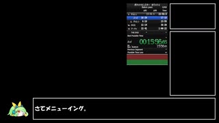 【解説動画】ポケットモンスター ホワイト2 Baton Pass(Manipless) 4:20:41 Part1【RTA】
