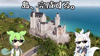 独裁もん #6