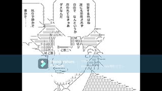 #19　Fate/Zero　同時視聴