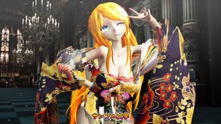 【MMD】【250804】スキスキDieスキ超Ayeシテル Tda式改変 鏡音リン(大人リン) Japanese Kimono Style【カメラ・表情 リップモーションv2.00配布】