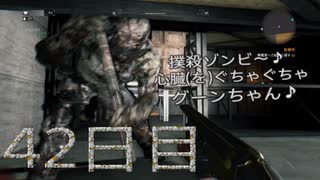パワーの主とサバイバーの友人によるハラン旅行４２日目　[ダイイングライト]　難易度：悪夢＆スキル縛り