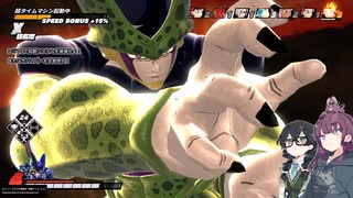 ドラゴンボールザブレイカーズ-リワークセル-