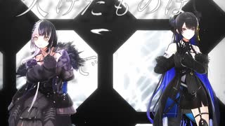 Shiori Novella/Nerissa Ravencroft「ファタール」#shorts 【MMD】【ホロライブ】@ShioriNovella   @NerissaRavencroft ​