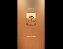 cream 33