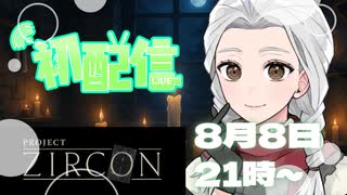 【予告】姫野ルーナ！やっとあえる～な！【初配信】【お知らせ】