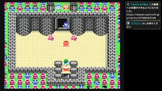 FC版ドラゴンクエストⅣ　#15　【ネタバレ注意】