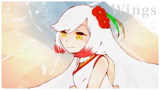 【オリジナル曲】Wings / 越後屋ときな【Mukut × YASAI SHOP】