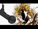 THE F1RST TAKE ～DIO～