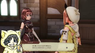 【ライザのアトリエ】マジで1ミリも知らないアトリエシリーズを実況プレイ #11-1【初見プレイ】
