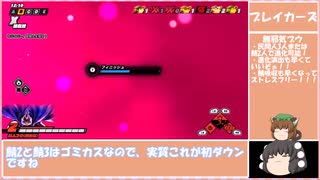 【ゆっくり実況】ドラゴンボールザブレイカーズ_3