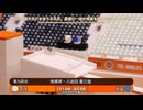 [粉丝团字幕组]弾珠競走：弾珠競技会2025 第八戦：地擲球
