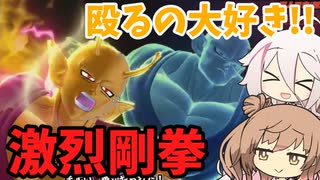 ドラゴンボール知らないやつがプレイするDBTB part2