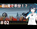 【パタポン3】双葉湊音、すっげかみさまになる3＃02