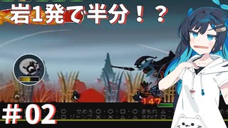【パタポン3】双葉湊音、すっげかみさまになる3＃02