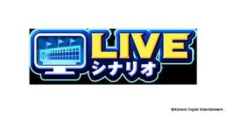 パワフルプロ野球2024-2025 #139  【ネタバレ注意】