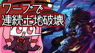 【MTGA】帰ってきたクソデッカー茜ちゃん その621【ボイスロイド実況】