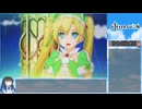 【RTA】Stella Glow True End 7:28:34　Part10