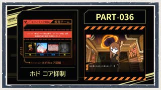 ◆Lobotomy Corporation　実況プレイ◆part36