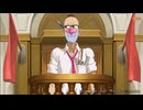 逆転裁判4 〘逆転裁判456 王泥喜セレクション〙 #13 【ネタバレ注意】
