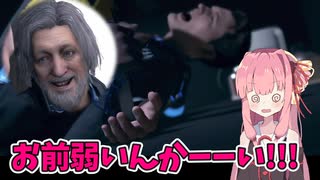 【Detroit Become Human】持ち前の推理力で変異体を追い込むも肉弾戦はポンコツナーwww　パート17