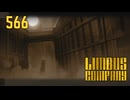 【プレイ動画】バス旅Part566【Limbus Company】