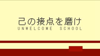 もはやFC音源（とコナミ音源）で曲作れるから！