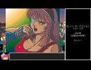 SS版エレベーターアクションリターンズ　ノーダメージクリア【VOICEROID実況】