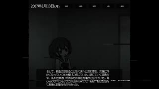 いますぐ輪廻 - なきそ／祈哀【歌ってみた】