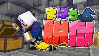【21日目】ずっと開けられなかったチェストには大量の…【AMPTAKxCOLORS】【アンプタック】