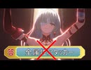 【鳴潮】全属性アタッカーじゃなかったけど関係なく完凸する漂泊者の共鳴実況＃11